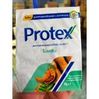 ราคา ขายแพ็ค 4 ก้อน สบู่โพรเทค Protex สบู่ก้อนอาบน้ำ 65 กรัม แพ็ค 4 ก้อน (19695437456)