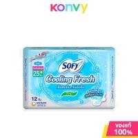ราคา Sofy ผ้าอนามัย Cooling Fresh Slim Wing โซฟี ผ้าอนามัยแบบมีปีก สำหรับกลางวัน (22581562870)