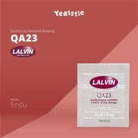 ราคา ยีสต์ไวน์ Lalvin QA23 ICV D47 K1 V1116 EC 1118 71B RC 212 ทำไวน์ หมักไวน์ (21987430403)