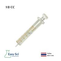 ราคา ไซริงค์แก้ว ไซริ้งค์แก้ว Glass Syringe 2 5 10 20 50 CC ไซริ้งแก้ว กระบอกฉีดยา กระบอกฉีดยาแก้ว (22234513472)