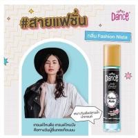 ราคา Dance Cologne แดนซ์ โคโลญ น้ำหอม 2050100 ml (22495059702)