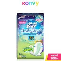 ราคา Sofy ผ้าอนามัย Cooling Fresh Natural Night Wing โซฟี ผ้าอนามัยแบบมีปีกสำหรับกลางคืน (22570268527)