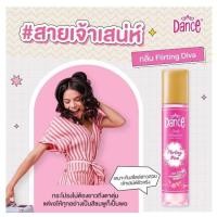 ราคา Dance Cologne แดนซ์ โคโลญ น้ำหอม 2050100 ml (22495059708)