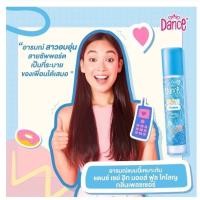 ราคา Dance Cologne แดนซ์ โคโลญ น้ำหอม 2050100 ml (22495059693)