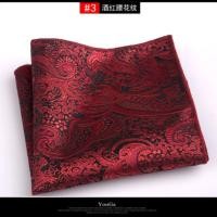 ราคา Retro patterned pocket square scarf for mens suit pocket towel (21122767372)