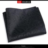 ราคา Retro patterned pocket square scarf for mens suit pocket towel (21122767374)