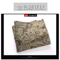 ราคา Retro patterned pocket square scarf for mens suit pocket towel (21122767376)