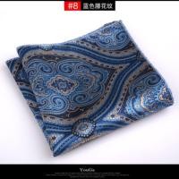 ราคา Retro patterned pocket square scarf for mens suit pocket towel (21122767380)
