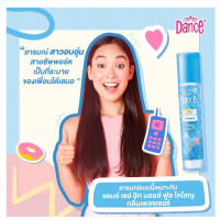 ราคา Dance Cologne แดนซ์ โคโลญ เซย์ อิท มอยส์ฟูล เลดี้ แพชชั่น มอยส์โคโลญ น้ำหอม 20 50 100 ml เลือกกลิ่น เลือกขนาดได้ (22451099692)