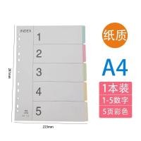 ราคา กระดาษดัชนีตัวอักษรและตัวเลขสี A4 50 หน้า 11 รู กระดาษพลาสติกคุณภาพ 2 รู การตีไฟล์โฟลเดอร์กระดาษจัดหมวดหมู่การ์ดดัชนี (11637070148)