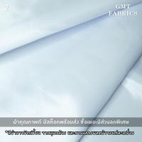 ราคา ต่วนแข็ง ผ้าต่วนแข็ง ผ้าต่วนหนา ผ้าหน้ากว้าง60นิ้ว เมตรละ 65 (19857101487)