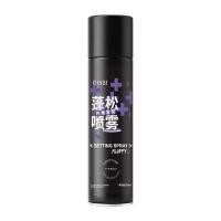 ราคา สเปรย์ล็อคผม Hair Setting spray สเปรย์จัดทรงผม สเปรย์จัดแต่งผมฟูฟ่อง สเปรย์ฉีดผม สเปรย์เซ็ตผม สเปรย์ผมหอม สเปรย์ล็อคหน้าม้า สเปรย์จัดแต่งทรงผม 200ml (22334235826)