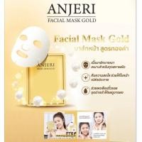 ราคา ANJERI FACIAL MASK GOLD 1 แผ่น แผ่นมาส์กหน้า แอนเจอรี่ เฟเชียล มาส์ก โกลด์ สูตรทองคำบริสุทธิ์ (20427155922)