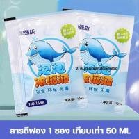 ราคา ปืนฟองสบู่ ปืนเป่าฟองสบู่ลูกโป่งอันใหญ่ สำหรับเด็กๆ ของเล่นที่เป่าฟองสบู่ เครื่องเป่าฟองสบู่ กล้องฟอง Bubble camera COD (22534746487)