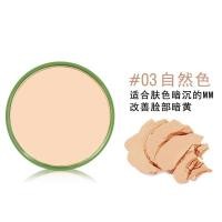 ราคา ขายดี แป้ง AAC ALOE VERA POWDER 12g พัฟว่านหางจระเข้ (21802406904)