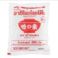 ราคา ผงชูรส อายิโนะโมะโต๊ะ ขนาด 250 กรัม (21963205456)
