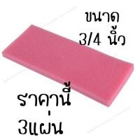 ราคา เกียงขูดยาแนว ที่ขูด ลอกยาแนว ขูดยาแนว เกียงขูด ยาแนว ขูดลอก ยาแนว ห้องน้ำ ที่ขูดยาแนว ขูดยาแนว ขูดร่อง กระเบื้อง ขูดร่องกระเบื้อง (16983590944)