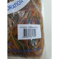 ราคา ยางรัดของ ยางวงเล็ก ยางวงใหญ่ คละสี ยางแก้วเกรดA แพค 500 กรัม (22436000990)