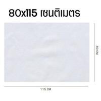 ราคา ส่งฟรี ผ้าขาวบาง pungpung มีให้เลือก3ขนาด เย็บริมอย่างดี ผ้ากรองชา ผ้ากรอง ผ้ากรองน้ำเต้าหู้ ผ้ารองนึ่ง ผ้ากรองสมุนไพร ผ้าขาวบางนึ่งข้าวเหนียว (15069725657)