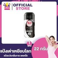 ราคา เต่าเหยียบโลก แป้งเต่า แป้งเท้า โรลออน สเปรย์ เต่าเหยียบโลก ผง ระงับกลิ่นกาย ระงับกลิ่นเท้า (22503026838)