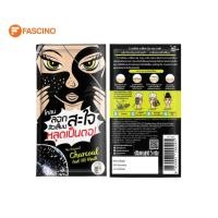 ราคา THE ORIGINAL Charcoal Peel Off Mask มาส์กโคลนลอกสิวเสี้ยน 5g (21602509011)