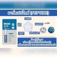 ราคา มาร์คหน้า DR DERMAL ขายดีที่สุดในประเทศญี่ปุ่น มาร์กหน้า มาส์กหน้า มาส์ค หน้าใส (19298946559)