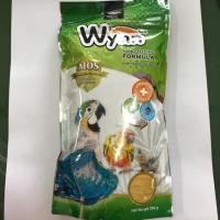 ราคา ลูกป้อน วินน์ ซองเขียว 250 กรัม Wynn (15035188099)