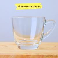 ราคา Coffee mug แก้วกาแฟ ถ้วยกาแฟ ชุดแก้วชากาแฟและจานรองแก้ว (22458060971)