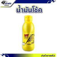 ราคา ส่งเร็ว น้ำมันโช๊คหน้า KAR Hydraulic Motorcycle 200 ml น้ำมันโช๊ค น้ำมันโช้ค น้ำมันโช้คหน้า น้ำมันโช๊คอัพ น้ำมันโชคมอไซ (20346102850)