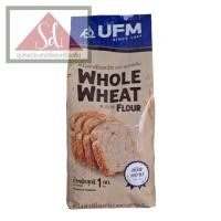 ราคา UFM แป้งสาลีโฮลวีท ชนิดหยาบ ขนาด 1 กิโลกรัม (22130745475)