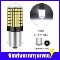 ราคา ไฟเลี้ยวกระพริบเร็ว ใส่คู่เดียวกระพริบรอบคัน LED 33 หลอดสีส้ม ขั้วเสียบ ใส่เเทนหลอดเดิม (21731550349)