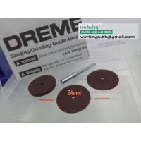 ราคา แผ่นไฟเบอร์ตัดเหล็ก 24mm ชุด12แผ่น (20019747395)