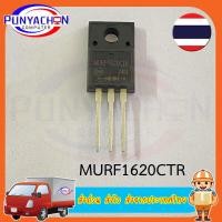 ราคา MUR1620CT MUR1620CTR TO 220 MUR1620CT MUR1620 1620CTR 16A 200V fast recovery diode ราคาต่อชิ้น ส่งด่วน ส่งไว ส่งจากประเทศไทย (21897398905)