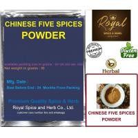 ราคา CHINESE FIVE SPICES POWDER 100 50 Grams to 1000 Grams (17247107471)