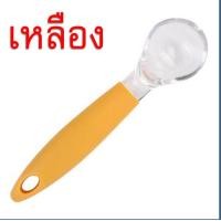 ราคา ส่งฟรี ที่ตักไอศครีมสแตนเลส MAXIE มีให้เลือกซื้อถึง 3 ขนาด ที่ตักไอติม ที่ขูดไอศครีม Ice Cream Scoop ที่ตักไอศครีมแบบขูด ที่ตักไอศกรีมแบบขูด ที่ตักไอ (22405708808)