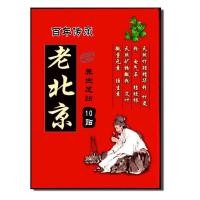 ราคา พร้อมส่งในไทย แผ่นแปะเท้าผ่อนคลายฝ่าเท้า สมุนไพร Herbal foot patch soles feet P 0026 (20876253699)