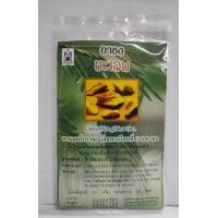 ราคา ชาชงชะเอมชาปฐมอโศก Glycyrrhiza glabra Linn (18132563901)