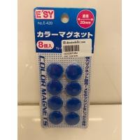 ราคา เม็ดแม่เหล็ก ขนาด 20 มม E 420 ยี่ห้อ ESY อีซี่ เม็ดแม่เหล็กติดกระดาน เม็ดแม่เหล็กติดบอร์ด เม็ดแม่เหล็กกลม 125371984 (15055589591)
