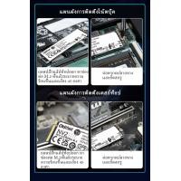 ราคา OKITFAST SSD M 2 NVMe 500GB 1TB 2TB PCIE GEN3 GEN4 for PC Notebook เอสเอสดี (22663038864)