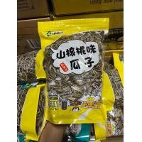 ราคา เมล็ดทานตะวัน ตราFruitasy ตราเฮยหวา ตรายี่ซือเจือ รวมหลายรสชาติ (22588069734)