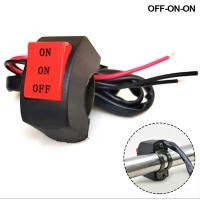 ราคา สวิทช์ เปิด ปิด แบบติดแฮนด์จับ 22mm สวิตไฟ LED 12V สำหรับรถมอเตอร์ไซค์ จักรยาน ทุกรุ่น (22282321104)