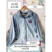 ราคา เสื้อยีนส์แขนสั้น แขนยาว ผู้หญิง ผู้ชาย เสื้อยีนส์แฟชั่นผู้หญิง แบรนด์เนมมือสอง คัดเกรด (22499356145)