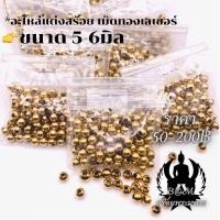 ราคา อะไหล่แต่งสร้อย อะไหล่แต่งสร้อยพระ (12819245104)