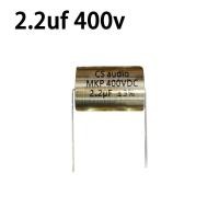 ราคา CSAUDIO MKP cเสียงแหลม 2 2uf 3 3uf 400V Cคาปาลำโพงเสียงแหลม Capacitor ซีลำโพงเสียงแหลม 1ตัว (22343497016)