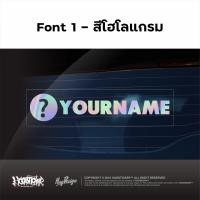ราคา สติ๊กเกอร์ สติกเกอร์ไดคัท สั่งทำชื่อ สั่งตัดชื่อ โซเชียล ระบุชื่อ ภาษาอังกฤษ ขนาด 10x2 5 CM (21368386694)