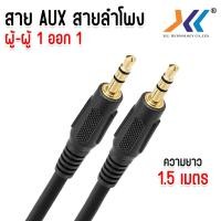 ราคา HDMI TO VGA ตัวแปลงสัญญาณ HDMI 1080p เป็น VGA 720p ตัวแปลงสัญญาณ Mini (22427718599)