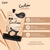 ราคา พร้อมส่ง CHY คุชชั่นโฮยอน แพท ณปภา Cushion matte คุชชั่น โฮยอน ซองละ7ml Cosmetics ผู้หญิง (21397971591)