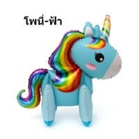 ราคา พร้อมส่ง น่ารักๆ ลูกโป่งม้าโพนี่ 2d3d4dลูกโป่งยูนิคอร์น โพนี่ unicornpony (20035894985)