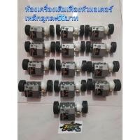 ราคา ห้องเครื่องเดิมรถกระป๋องตราเพชรโครงเทาครบชุดลูกละ50บาทครับ (22075547640)