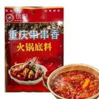ราคา พริกมาล่าสำเร็จรูป หม่าล่าช่วนช่วน ชาบูหม่าล่า 重庆串串香火锅底料 ขนาด 150g พร้อมส่ง หม่าล่า ซอสพริก เครื่องปรุงรส ชาบู (19597895417)